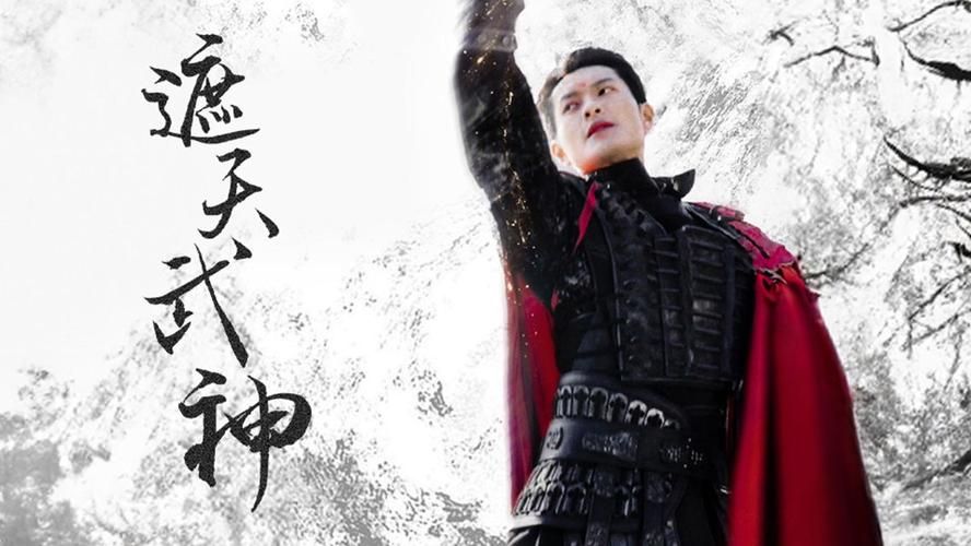 遮天武神第31-60集