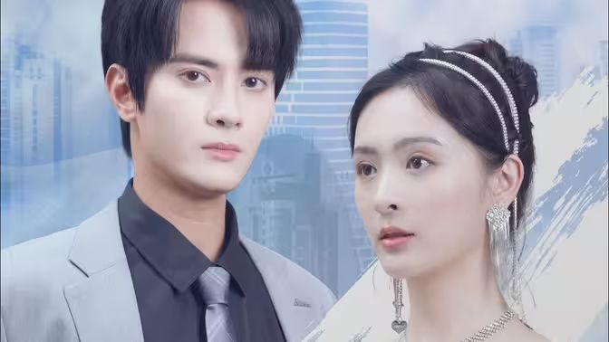 总裁成为我身后的男人吧第41-81集完结(大结局)