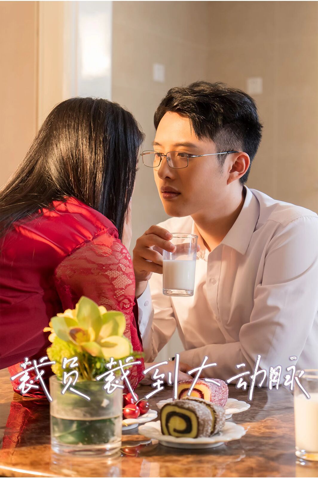 裁员裁到大动脉第二部第21-36集完结(大结局)