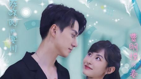 闪婚老公是隐藏首富第1-20集