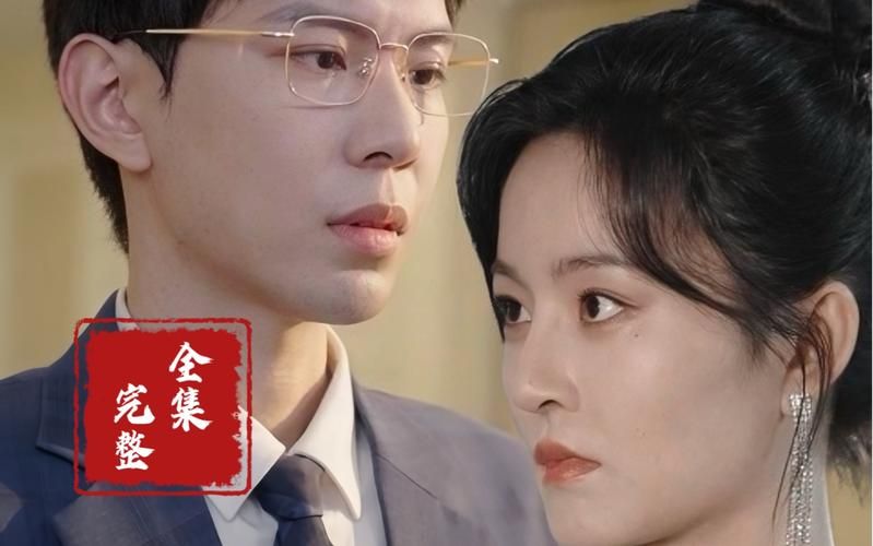 重生后我嫁给了反派当大嫂第21-40集