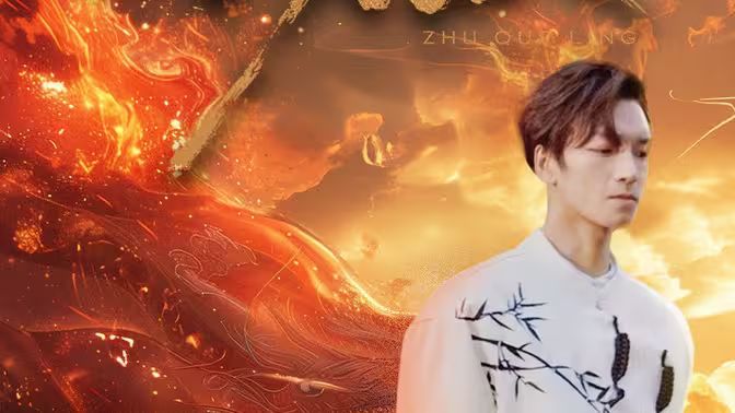 朱雀令第61-79集完结(大结局)