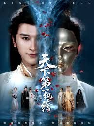 天下第一纨绔（纨绔皮下是阎罗）(全集)