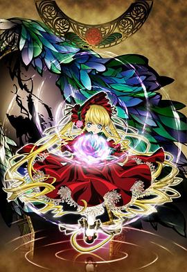 蔷薇少女 第二季 梦之终结第02集