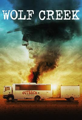 狼溪 第二季第01集