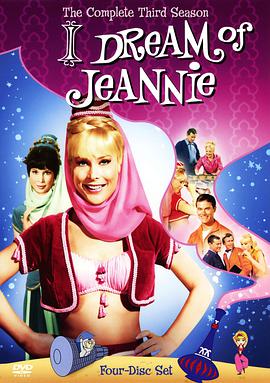 太空仙女恋 第三季第01集