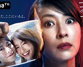 夺爱之夏第08集(大结局)