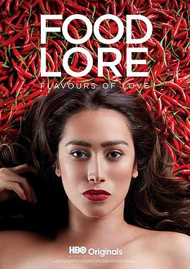 亚洲食谈第01集