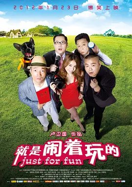 闹着玩第20210715期