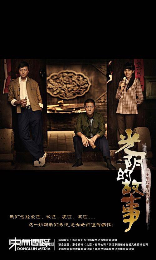 别叫我兄弟第12集