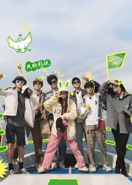 闪亮的日子 休番特辑第20220903期上