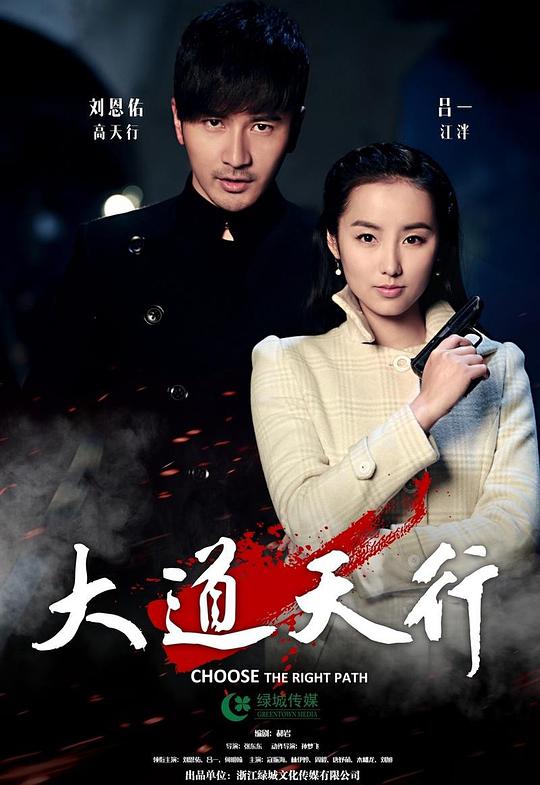 刀光枪影第07集