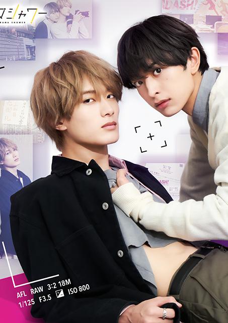 糖果色的恋爱反论第04集