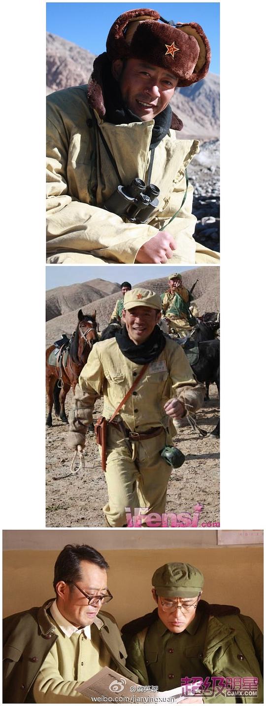 雪浴昆仑第02集