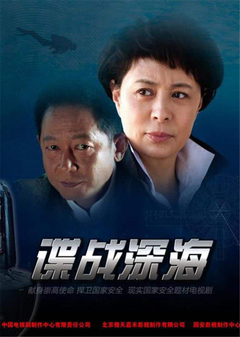 敌谍一生第07集