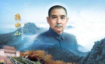 孙中山第02集