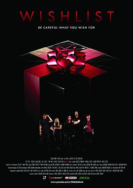 愿望清单第二季第04集