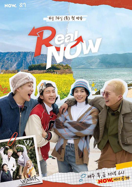 Real Now第01期